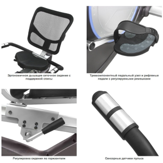 Велоэргометр OXYGEN SATORI RB HRC