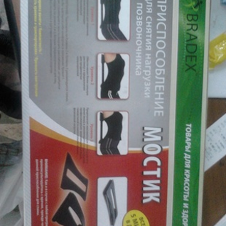 Bradex