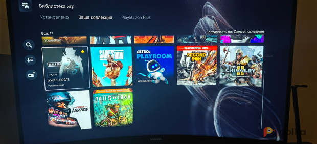 Возьмите Аренда игровых приставок Sony PlayStation 4 напрокат (Фото 5) в Москве