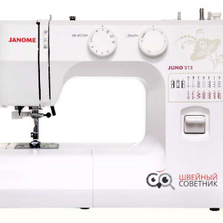 Швейная машина Janome Juno 513