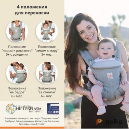 Возьмите ЭРГО РЮКЗАК ERGO BABY OMNI 360 напрокат (Фото 4) в Ростове-на-Дону