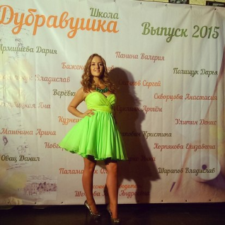 Вечернее платье Sherri Hill 