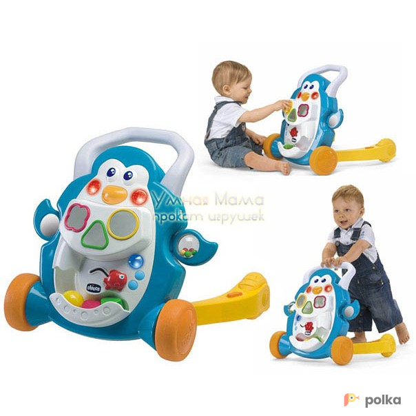 Возьмите ХОДУНКИ-КАТАЛКА 2 В 1 "ПИНГВИН", CHICCO напрокат (Фото 1) в Ростове-на-Дону