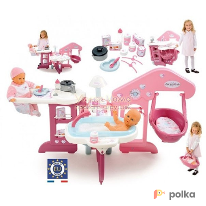 Возьмите БОЛЬШОЙ НАБОР ПО УХОДУ ЗА КУКЛОЙ "BABY NURSE", SMOBY напрокат (Фото 1) в Ростове-на-Дону