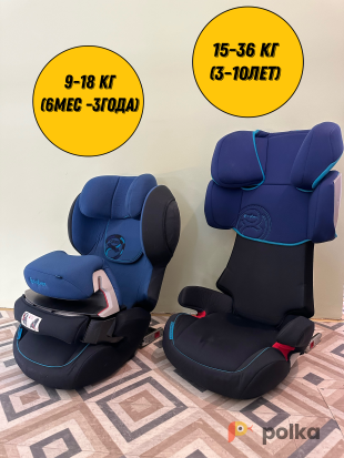Возьмите Автокресло Cybex 15-36 кг solution  напрокат (Фото 3) в Москве