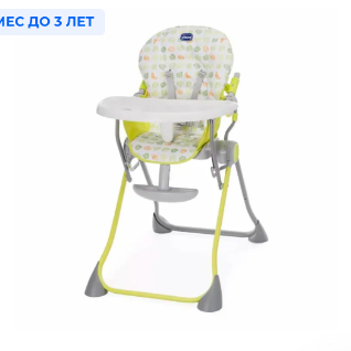 Стульчик для кормления Chicco Pocket Meal 