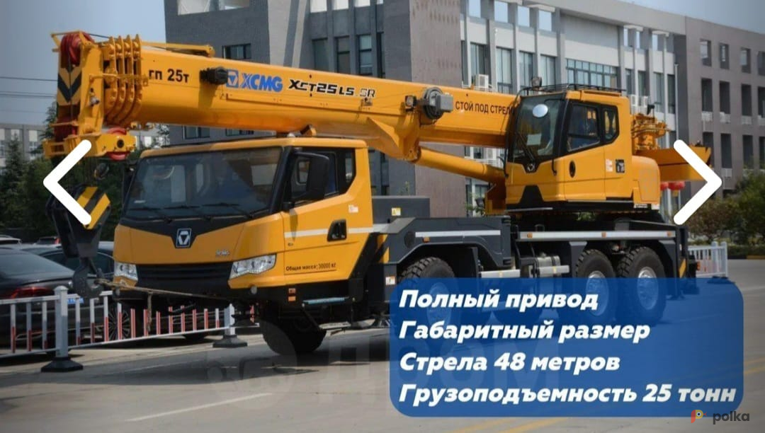 Возьмите Автомобильный кран XCMG XCT25l5 напрокат (Фото 1) в Москве