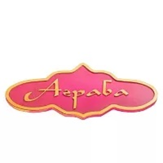 Табличка Аграба
