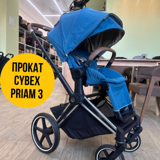 Коляска Cybex priam 3