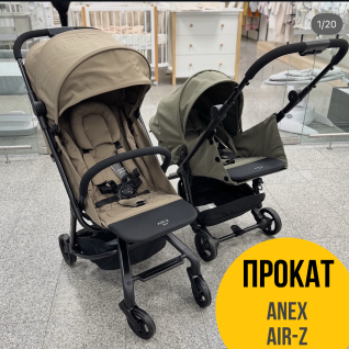 Коляска в ручную кладь Anex air Z 6 кг 