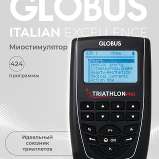 Электростимулятор Globus triathlon, 424 программы