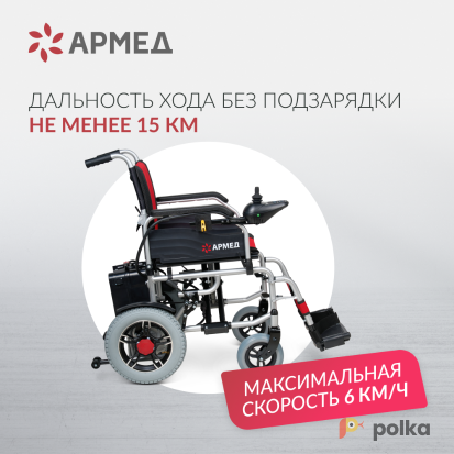 Возьмите Кресло-коляска для инвалидов Армед JRWD 1002 напрокат (Фото 2) в Москве
