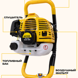 Мотобур HUTER GGD-300