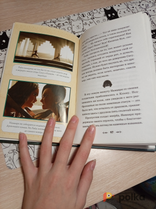 Возьмите Книжка Райя и последний дракон напрокат (Фото 2) в Новосибирске
