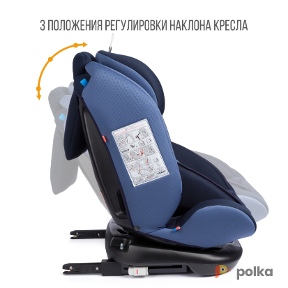 Возьмите Автокресло Zlatek Cruiser Isofix (0-36 кг) напрокат (Фото 2) в Москве