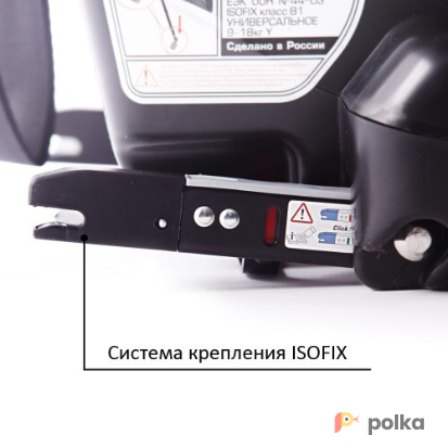 Возьмите Автокресло Siger Бустер FIX (22-36 кг) напрокат (Фото 4) в Москве