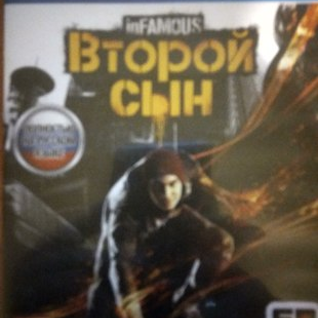 Игры на ps4