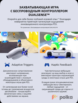 Возьмите Sony PlayStation 5  напрокат (Фото 3) в Краснодаре