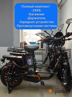 Возьмите Электровелосипед Liming v8 pro sport напрокат (Фото 1) в Ростове-на-Дону