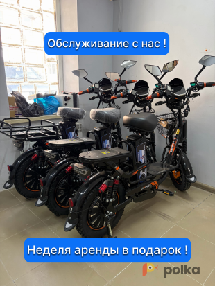 Возьмите Электровелосипед Liming v8 pro sport напрокат (Фото 2) в Ростове-на-Дону