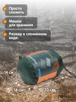 Возьмите Подушка кемпинговая Outventure напрокат (Фото 4) в Москве