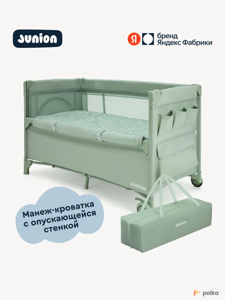 Возьмите Манеж-кровать Junion Mappy напрокат (Фото 1) в Москве