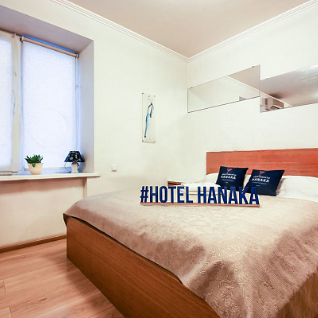 Апартаменты Hanaka 
