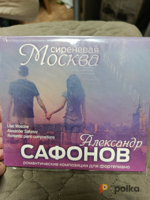 Возьмите CD диск напрокат (Фото 1) в Москве