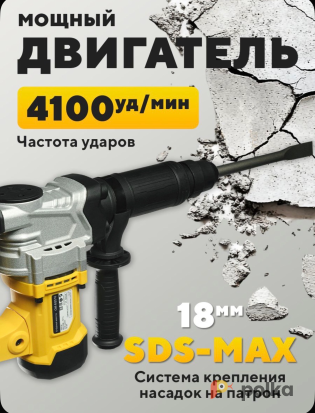 Возьмите Отбойный молоток напрокат (Фото 1) в Москве