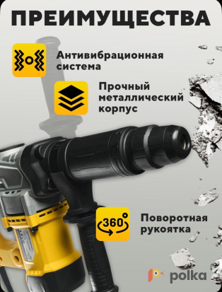 Возьмите Отбойный молоток напрокат (Фото 6) в Москве