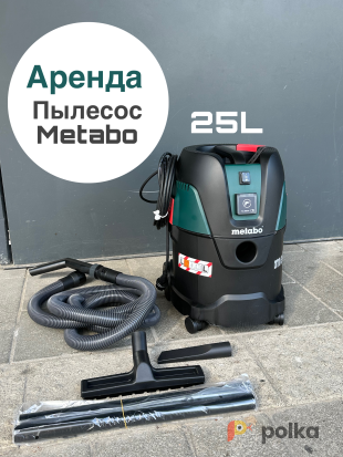 Возьмите Пылесос строительный Metabo 25 литров напрокат (Фото 1) в Москве