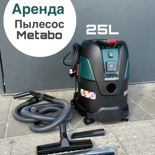Пылесос строительный Metabo 25 литров