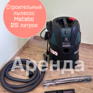 Строительный пылесос Metabo 25L 