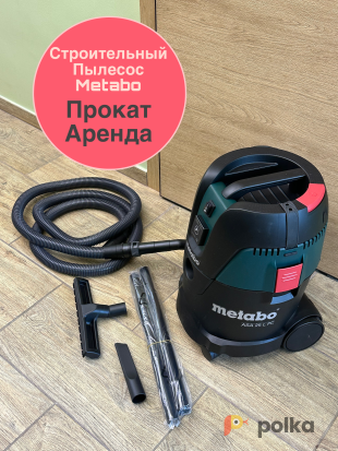 Возьмите Пылесос Metabo строительный 25 литров напрокат (Фото 1) в Москве