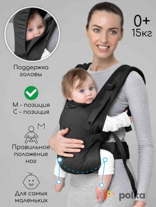 Возьмите Эргорюкзак AmaroBaby Hugger. напрокат (Фото 1) в Екатеринбурге