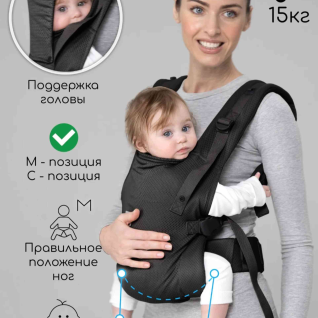 Эргорюкзак AmaroBaby Hugger.