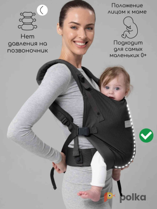 Возьмите Эргорюкзак AmaroBaby Hugger. напрокат (Фото 2) в Екатеринбурге