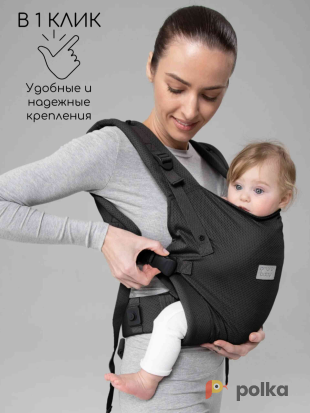 Возьмите Эргорюкзак AmaroBaby Hugger. напрокат (Фото 5) в Екатеринбурге
