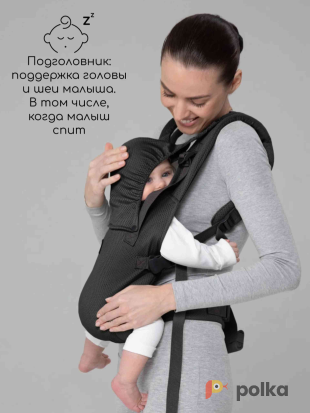 Возьмите Эргорюкзак AmaroBaby Hugger. напрокат (Фото 6) в Екатеринбурге