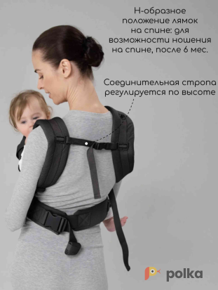 Возьмите Эргорюкзак AmaroBaby Hugger. напрокат (Фото 8) в Екатеринбурге