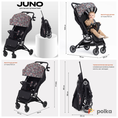 Возьмите Детская коляска RANT basic JUNO. напрокат (Фото 1) в Екатеринбурге