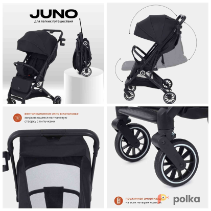 Возьмите Детская коляска RANT basic JUNO. напрокат (Фото 2) в Екатеринбурге