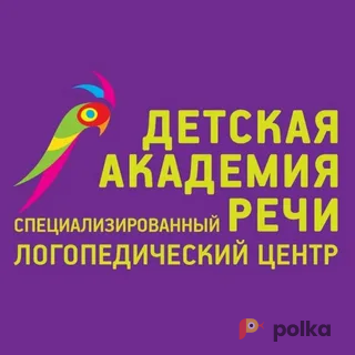 Возьмите «Детская академия речи» — это сеть логопедических центров напрокат (Фото 1) в Москве