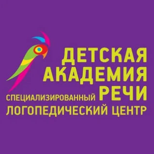 «Детская академия речи» — это сеть логопедических центров
