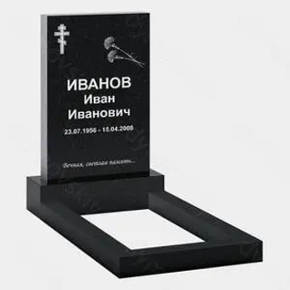 Дымовский гранитная мастерская 