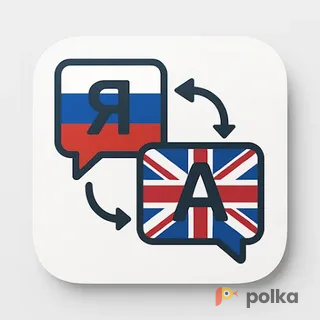Возьмите Бюро переводов ТранЭкспресс в Москве напрокат (Фото 1) в Москве