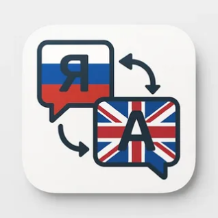 Бюро переводов ТранЭкспресс в Москве