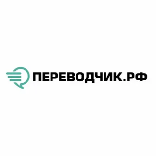 Переводчик.РФ бюро устных переводов 