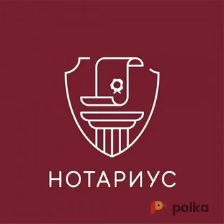 Возьмите Нотариус в центре Москвы  напрокат (Фото 1) в Москве