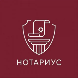 Нотариус в центре Москвы 